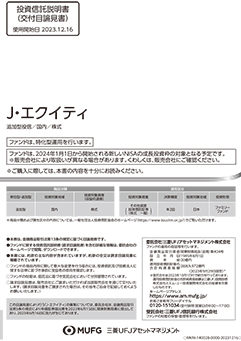 Ｊ・エクイティ