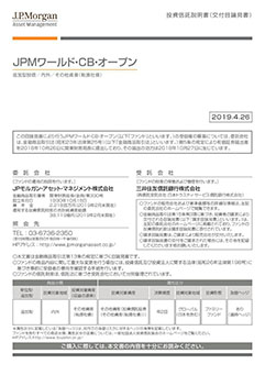 ＪＰＭワールド・ＣＢ・オープン